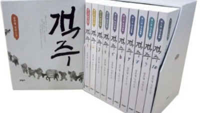놓치면 후회! 소설객주 솔직 후기 & 꿀팁 대방출🍯