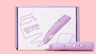 3D 밀크펜 추천! 득템 기회 놓치지 마세요 💖